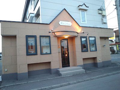 はしご（カレーリーフ、SANSARA）