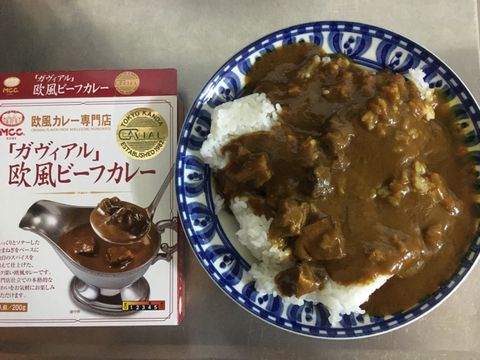 MCC 欧風カレー専門店ガヴィアル 欧風ビーフカレー