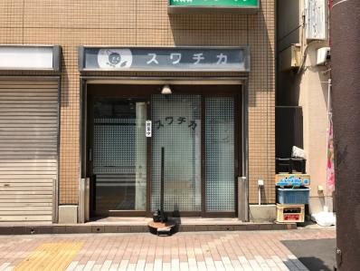 良き洋食屋の良きカツカレー。「スワチカ」(五反田/大崎広小路)