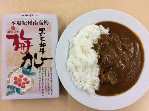 黒毛和牛　梅カレー　　2017.5.20