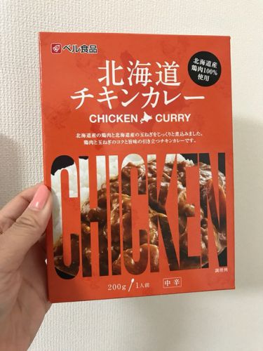 264 北海道チキンカレー