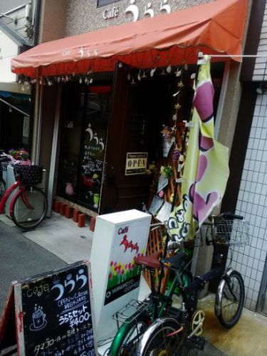 天下茶屋のCafeうららでワンコイン500円のカレーライス！