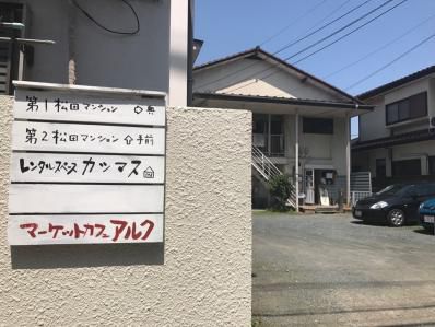 昭和レトロなアパートに潜む、魅惑の福岡スパイスカレー。「クボカリー」（高宮）