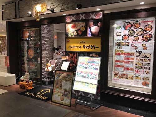 インドバル ドン!! カリー イオンモール岡山店 
