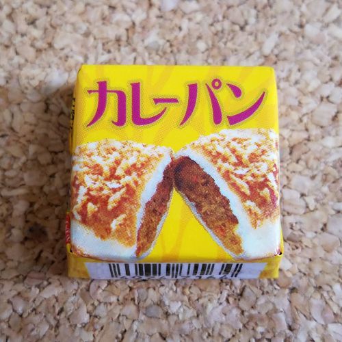 チロルチョコ カレーパン、食べてみました。
