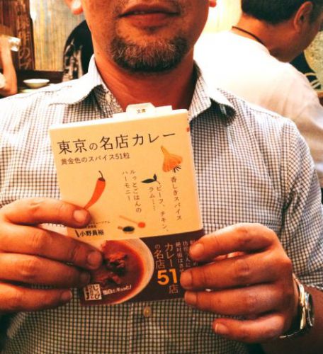 ボクの拙著『東京の名店カレー・黄金色のスパイス51粒』好評発売中です。