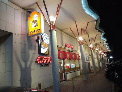 カレー修行はやめられない（インデアン西18条店）