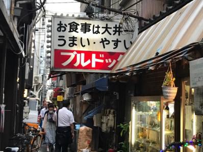 大井町が誇るインパクト系洋食屋さんでメンチカツカレー。「ブルドック」（大井町）