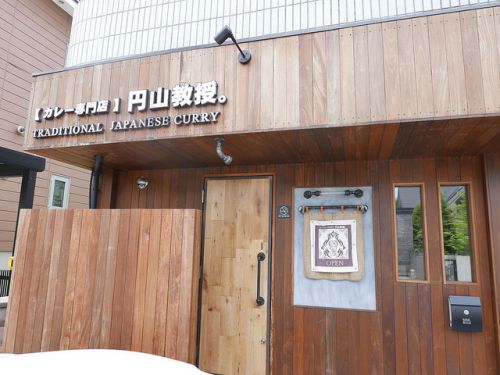 数量限定！ 女性にオススメしたい「フロマージュ」という名のカレー。