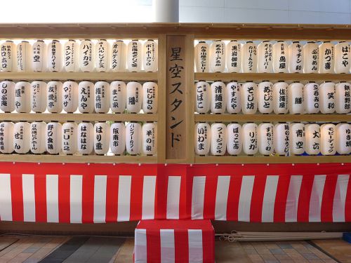 『星空スタンド vol.6』～なんばを味わい尽くせ!!名店グルメ屋台フェスで裏ポンバシカレー☆～