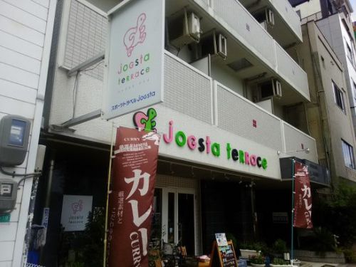 天満橋のジョグスタテラスjogsta teraaceでワンコイン500円のチキンカレー!ライス大盛無料!