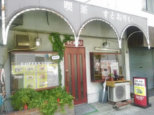 福島の喫茶すとおりいでワンコイン500円のビーフカレー！大盛り＋100円！