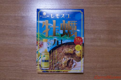 広島 &ndash; レモスコ牡蠣カレーを食べてみた