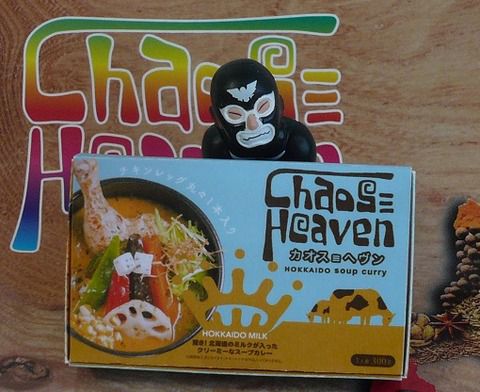 スープカレー店　カオス&equiv;ヘヴン　スープカレー