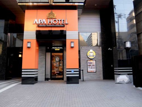 大阪 堺筋本町「アパ社長カレー 御堂筋本町駅東店」アパ社長ロースカツカレー