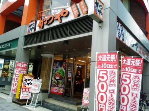 本町通りかつやのお客様大還元祭!!でワンコイン500円のカツカレー(竹)を食べてきた!