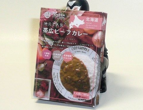 地元で人気　帯広ビーフカレー