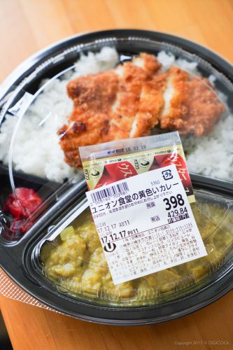 いま開いてます！ユニオン食堂の黄色いカレーが売っていましたよ。