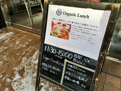 とってもヘルシーで優しい味。オーガニック系の根菜＆玄米のカレー。