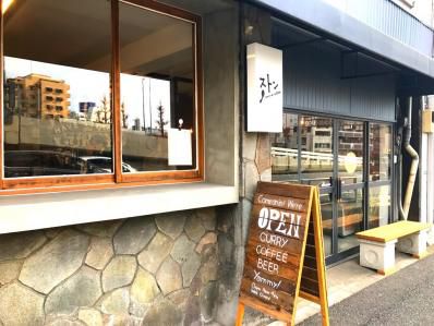 カレーとケーキとコーヒーとクラフトビール、そしてアチャールのお店が五反田エリアに誕生！「ストン」（戸越）