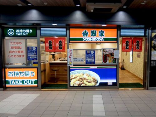 吉野家 ドーチカ店「牛白カレー」in 大阪 梅田