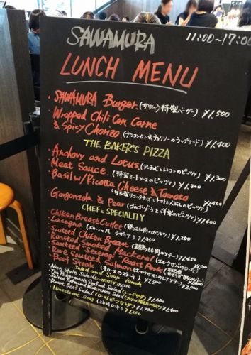 新宿「ベーカリー&レストラン 沢村」、ランチも生地が美味しい！
