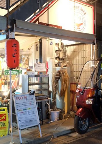 飯田橋「カリ～アンドスパイスバル カリ～ビト」、夜はスパイス料理とカレーで飲めます♪
