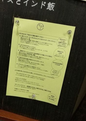 表参道「ハブモアカレー」、要町時代より美味しくなってる！