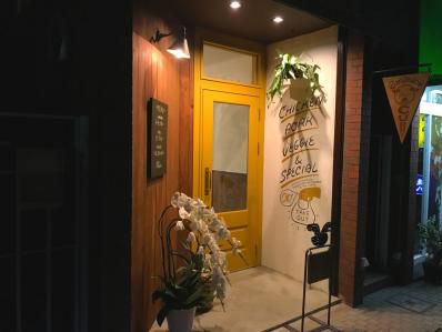 西永福から移転、カレーのスタンダードナンバー。「ウミネコカレー」（幡ヶ谷）