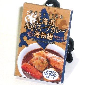 北海道 北のスープカレー 海物語