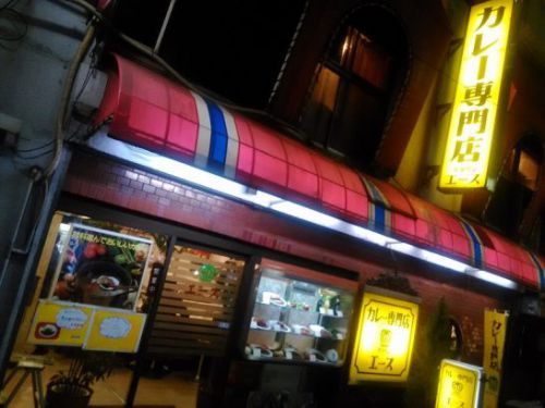 上野のカレー専門店クラウンエースでワンコイン500円のカツカレー！