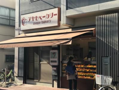 独特のカレーフランス。「アヤセベーカリー」（綾瀬）