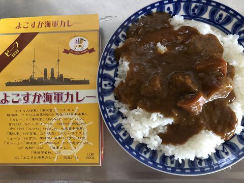 よこすか海軍カレー