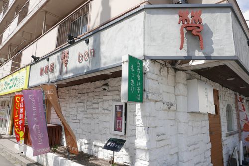 自分好みにカスタマイズできる欧風カレー屋さん「咖哩屋 梵」。十八穀米もチョイスできます。