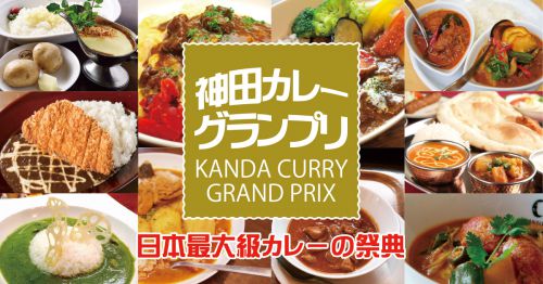 カレーのチャンピオン九段三番町店