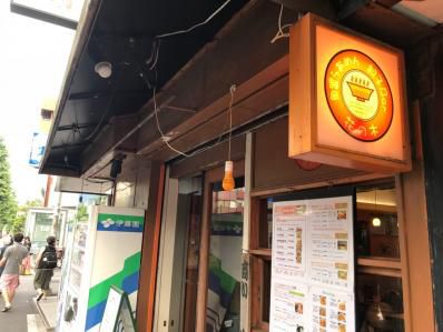 越前名物ボルガライスが高円寺でカレーと出会ったら。「花の木」（新高円寺）