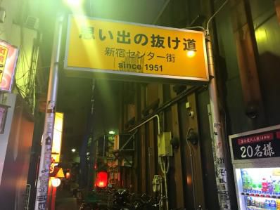 珍度MAX！歌舞伎町最深部で◯◯カレー。「上海小吃」（西武新宿/新宿三丁目）