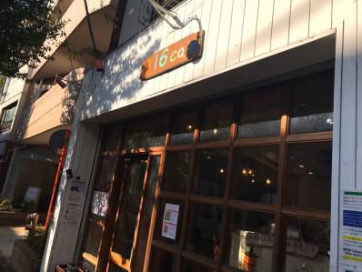間借りでスリランカ。バナナリーフに輝く楽しい料理の数々。「月曜スリランカカレー@716cafe」（高円寺）