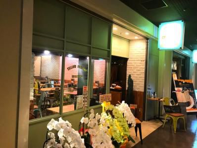 恵比寿のお洒落スープカレー、新宿に進出。「イエローカンパニー新宿店」(西新宿)