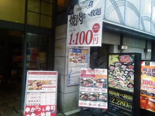 難波の298 PREMIUM(プレミアム)でワンコイン500円のミックス焼肉定食！ライス・カレー・キムチ・生キャベツお替わり自由！