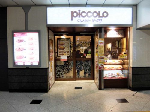 ピッコロ JR大阪駅店「カキフライカレー」in 大阪 梅田