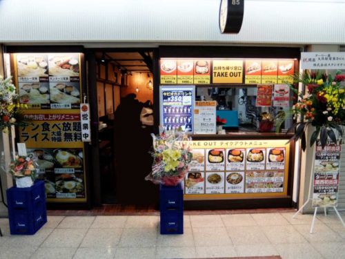 インド定食ターリー屋 大阪駅前第３ビル店「２色カレー定食」in 大阪 梅田