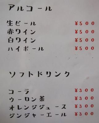 【福岡】お洒落なトンテキカレー&モアカレーよ♡@R スリランカ