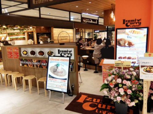 いずみカリー グランフロント大阪店「ミートボールとハッシュドポテトカリー」in 大阪 梅田
