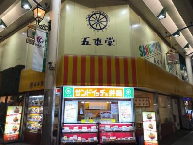 大分の老舗洋食店。そのチキンカレーはまさかの！？「五車堂」（大分）