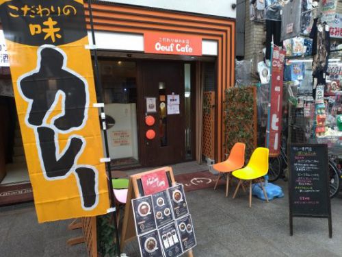 天神橋筋商店街のぱいんこーんかれーPine Corn Curryでチキンカレー！ご飯大盛り無料でミニサラダ・コンソメスープ付き！
