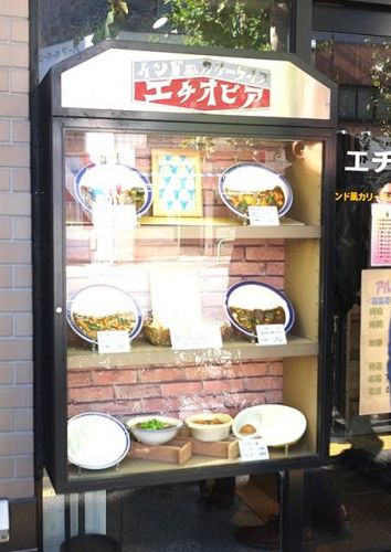 神保町「エチオピア」、アッツアツ＆サラサラなカレー