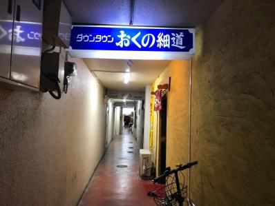 夜の大分、オトナカレー処。「カレーハウス 大島屋」（大分）