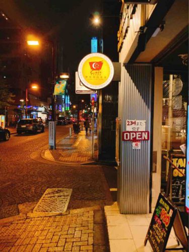 インドとシンガポールを行ったり来たり？！多彩な表情を見せる楽しいカレー！「新嘉坡肉骨茶(シンガポールバクテー)(麻布十番／シンガポール料理)」