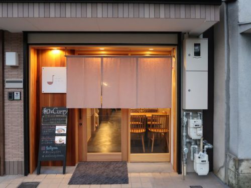 京都市『和とcurry しらべ』「和」と「スパイス」を合わせた新感覚カレー店がオープン！！！